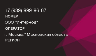 9398998607